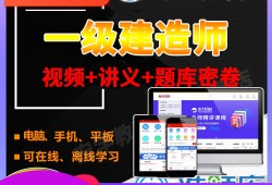 一級(jí)鐵路建造師一級(jí)鐵路建造師全職鐵路專(zhuān)業(yè)招聘