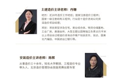 結構工程師的優秀簡歷結構工程師簡歷