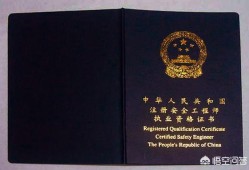 想考安全工程師，應該怎么操作？有哪些建議？