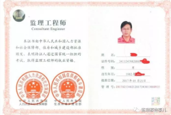 注冊結構工程師哪個網校好一點注冊結構工程師哪個網校好