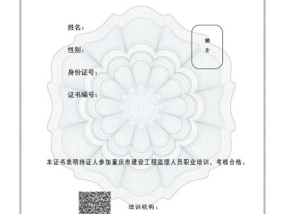廣東監理工程師培訓流程的簡單介紹