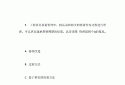 2021監(jiān)理工程師考試模擬監(jiān)理工程師模擬考試題