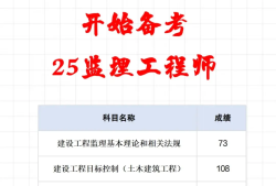 安徽省監理工程師考試時間安徽省監理工程師考試時間安排