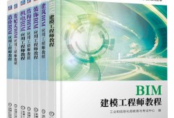 bim與工程造價(jià)的關(guān)系泰州造價(jià)bim工程師