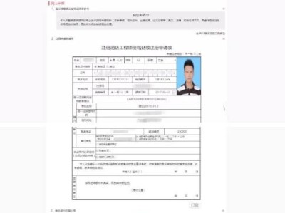 福建一級消防工程師報名入口,福建一級消防工程師報名時間條件