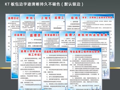 監(jiān)理工程師的崗位職責,監(jiān)理工程師的崗位職責所需的能力和技能