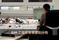 廣州機電bim工程師,機電bim工程師有用嗎