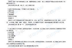 江蘇二級造價(jià)工程師,江蘇省二級造價(jià)工程師
