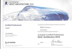 bim高級工程師證書含金量高級BIM建筑工程師證書