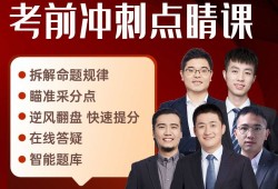 一級建造師視頻教程哪個好一級建造師教學視頻免費下載