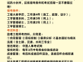 水利部監(jiān)理工程師報(bào)考條件要求,水利部監(jiān)理工程師報(bào)考條件