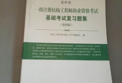浙江一級結(jié)構(gòu)工程師考后審核要求,浙江省二級建造師考后審核