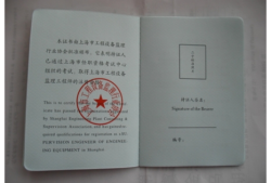 監理工程師執業資格注冊中心電話,監理工程師執業資格注冊中心