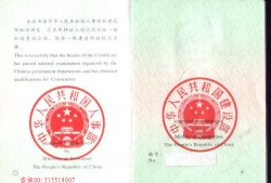 佛山注冊(cè)監(jiān)理工程師招聘信息,佛山注冊(cè)監(jiān)理工程師招聘