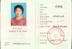 結(jié)構(gòu)工程師掛靠費的簡單介紹