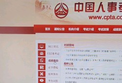 注冊(cè)巖土工程師成績公布時(shí)間,注冊(cè)巖土工程師啥時(shí)發(fā)表成績