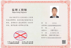 杭州監理工程師培訓杭州監理工程師考試