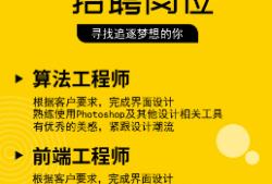 結構研發工程師招聘信息最新,結構研發工程師招聘信息