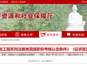 注冊造價工程師專業分類注冊造價師工程師