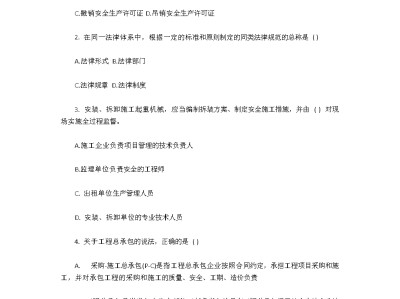 2019計(jì)算機(jī)一級(jí)證書(shū),2019一級(jí)建造師題