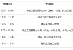 貴州二級建造師報名入口貴州省二級建造師報名入口