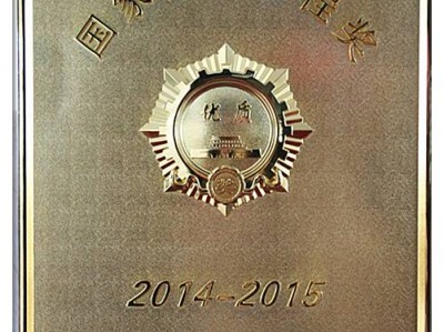 材料工程師職業分析結構與材料工程師