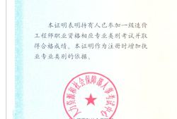 2015造價工程師課件2015造價工程師課件下載