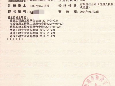 呼和浩特結婚登記預約,呼和浩特結構工程師