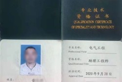 營口結構助理工程師助理結構工程師崗位職責