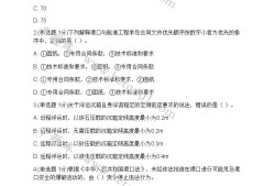 一級(jí)建造師真題及答案下載,一級(jí)建造師實(shí)務(wù)真題下載