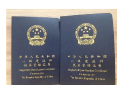 榆林一級(jí)建造師,榆林一級(jí)建造師在哪考