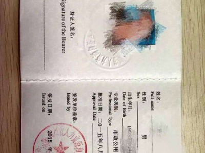 二級建造師轉注冊流程和所需材料二級建造師轉注需要哪些資料