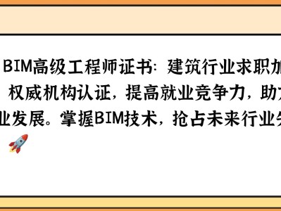 bim工程師多少錢,bim工程師一月多少錢收入