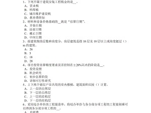 2018年造價工程師2018年造價工程師放水