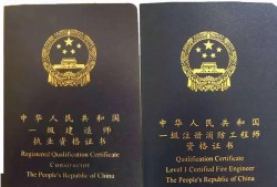 公安部消防工程師報(bào)考條件公安部消防工程師