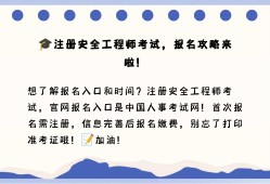 安全工程師查詢平臺(tái)安全工程師查詢