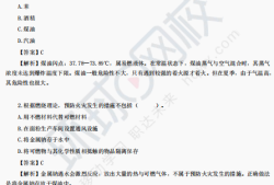 二級(jí)消防工程師考試題庫(kù),二級(jí)消防工程師考試模擬試題