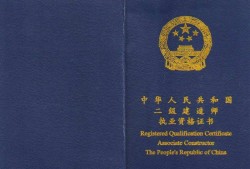 廣州二級建造師培訓,廣州二級建造師培訓機構排名