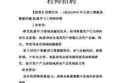 湖北總監理工程師招聘,武漢總監理工程師招聘
