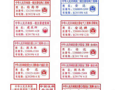 結(jié)構(gòu)工程師和巖土工程師區(qū)別結(jié)構(gòu)工程師和巖土工程師