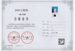 bim工程師外借費(fèi)多少bim工程師外借費(fèi)多少錢一個(gè)月