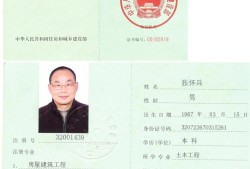 國家注冊監理工程師變更單位流程國家注冊監理工程師變更