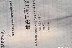 怎么樣才可以考上全國(guó)造價(jià)師？