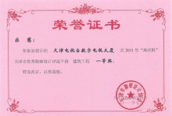 金屬結(jié)構(gòu)高級工程師評審條件金屬結(jié)構(gòu)高級工程師