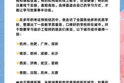 造價工程師備考心得造價工程師心得