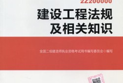 二級建造師證書注冊查詢,二級建造師證書注冊查詢官網(wǎng)