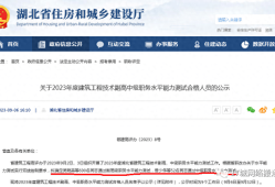 省級監理工程師證,省級監理工程師證取消了么