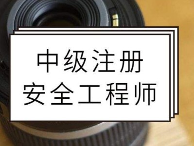 安全工程師成績查詢,安全工程師吧