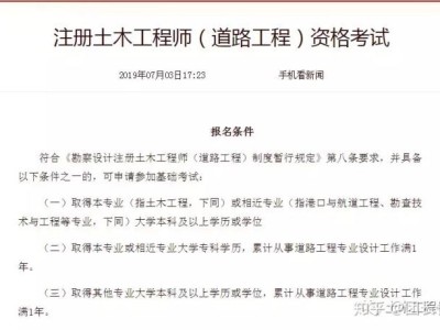 土建工程師巖土工程師巖土工程師年薪100萬(wàn)