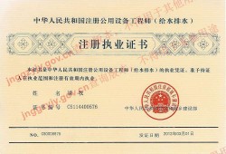 注冊設備監(jiān)理工程師,注冊設備監(jiān)理工程師報考條件